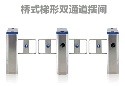 伊金霍洛旗经济摆闸