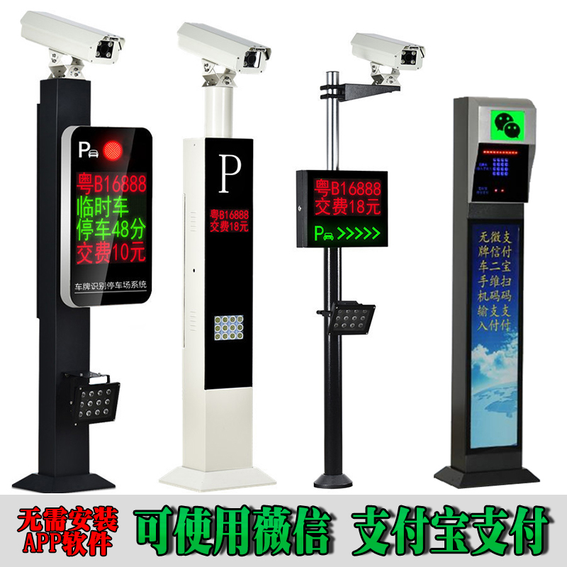伊金霍洛旗车牌识别系统