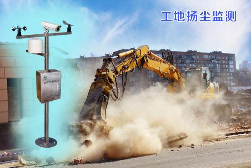 伊金霍洛旗扬尘监控系统四号